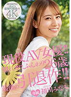 AsH5E6533f1666386965.62.jpg