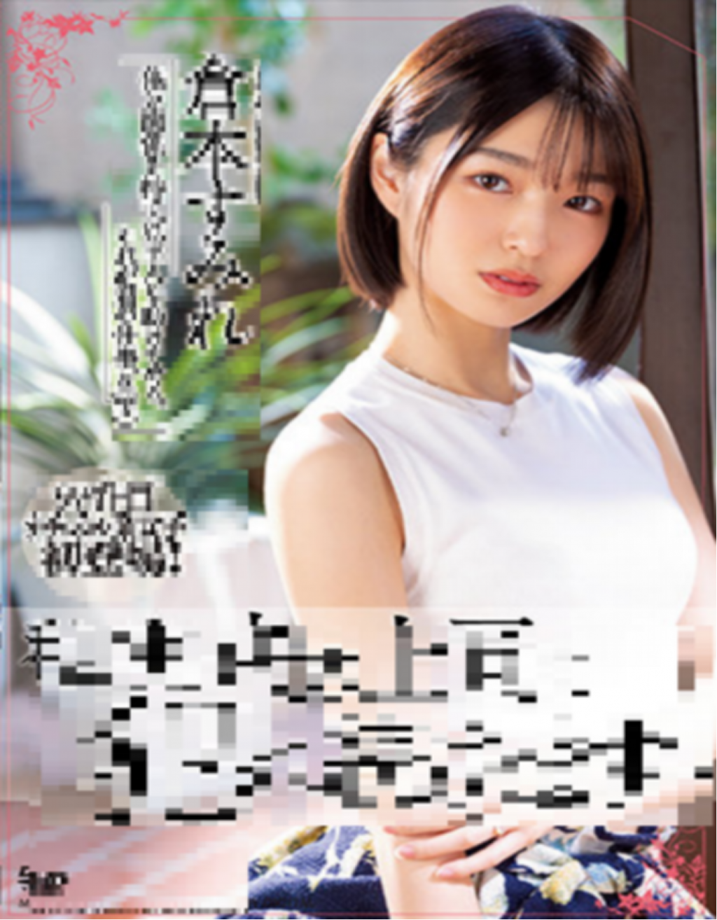 PureNb34b01665604156.92.png