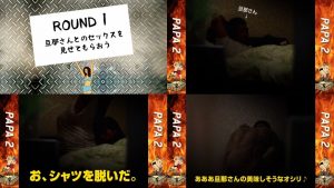 pDwEp322a31666840708.61.1-zange.papa-.mp4_000005939.jpg