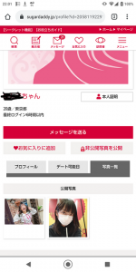 iqt5t0fa491670285453.17.34.png