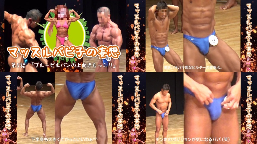 Qy8ut679311673437262.75.3-body.futamata.6-.mp4_000006206.jpg
