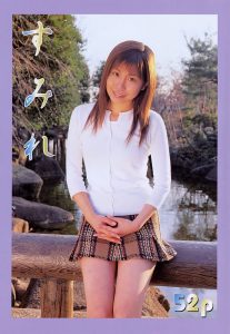 pUq2Q0c6f51678020875.45.jpg