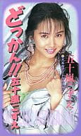 DCE5i9c64e1688792144.29.jpg