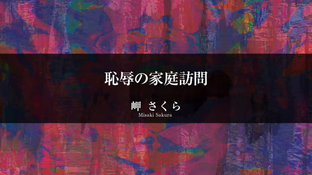 LqXSpf96331689005336.92.mp4_000011945.png