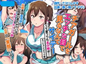 WE8lp5a5f31692347731.78.-モーションコミック版.jpg
