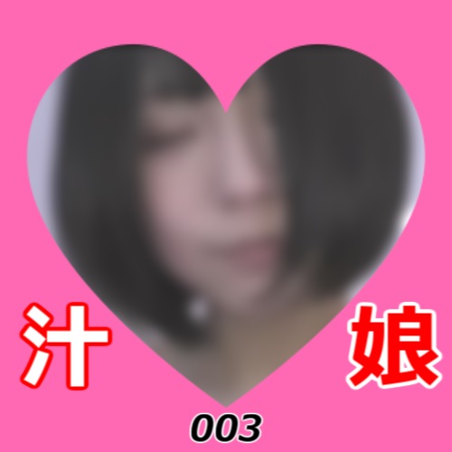 gsasc7a87b1692294787.12.jpg