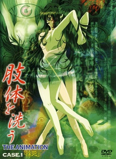 uuLPRd81891690948051.91.1-「性死」.jpg
