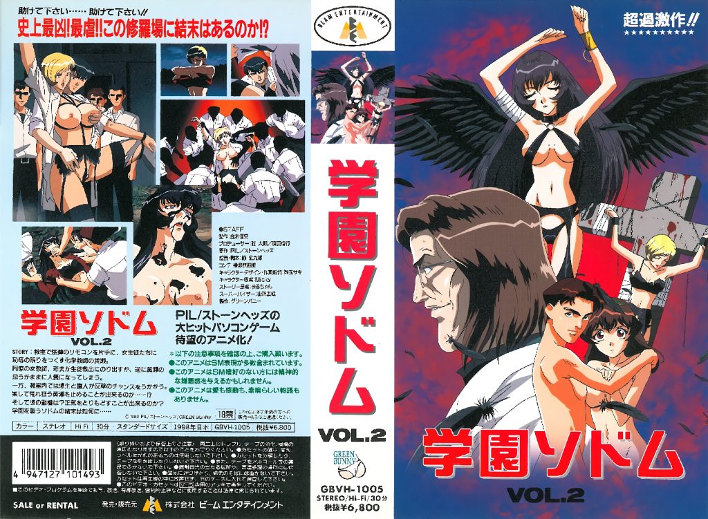 1AYUm7e6311697680051.28.2-dvd-960x720-x264-aac.jpg