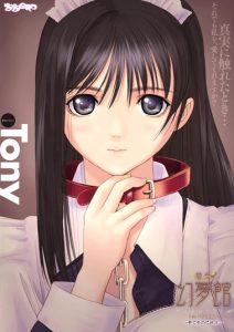1wlWke57fb1696945528.84.1-～夢と告白と迷走～.jpg