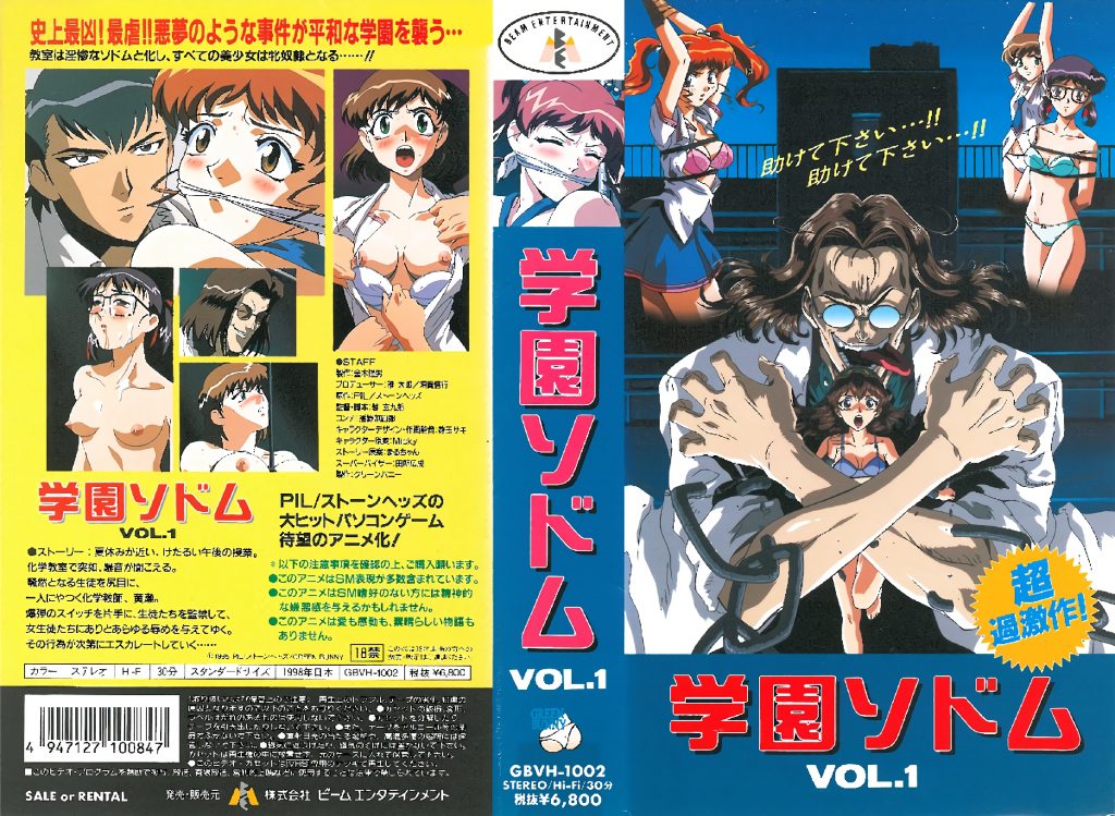 DsNLg63e371697679777.25.1-dvd-960x720-x264-aac.jpg
