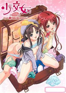 syeHS3d52c1696940848.74.1-「絢音と柚とお兄ちゃん」.jpg